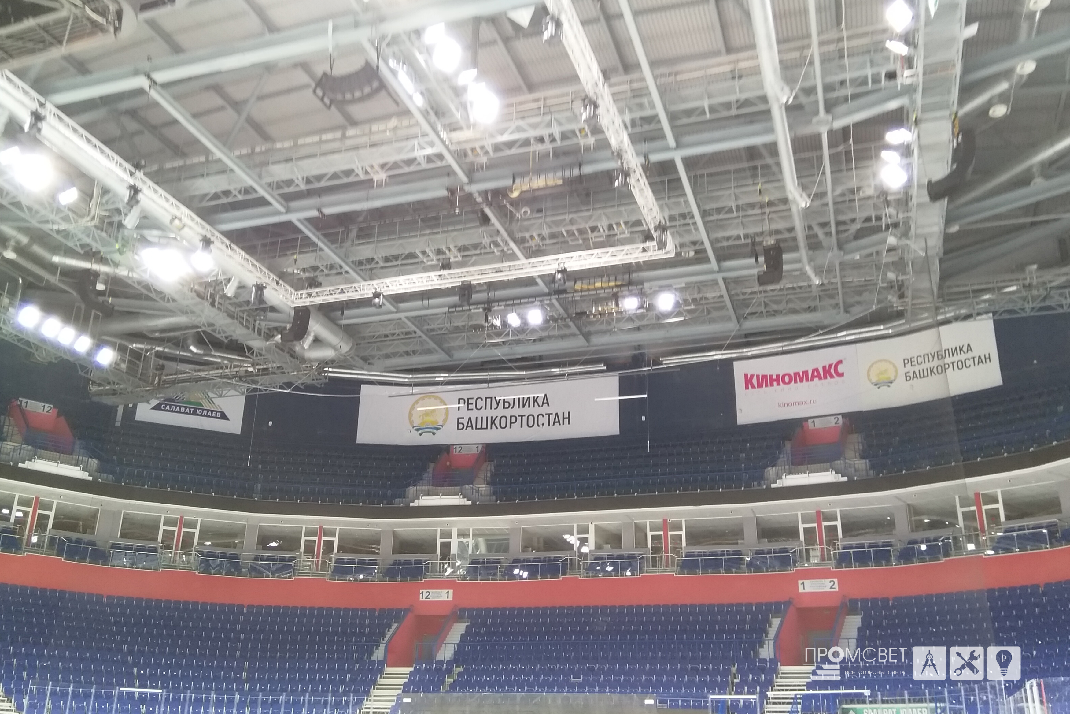 ufa-arena6.jpg ufa-arena6.jpg
