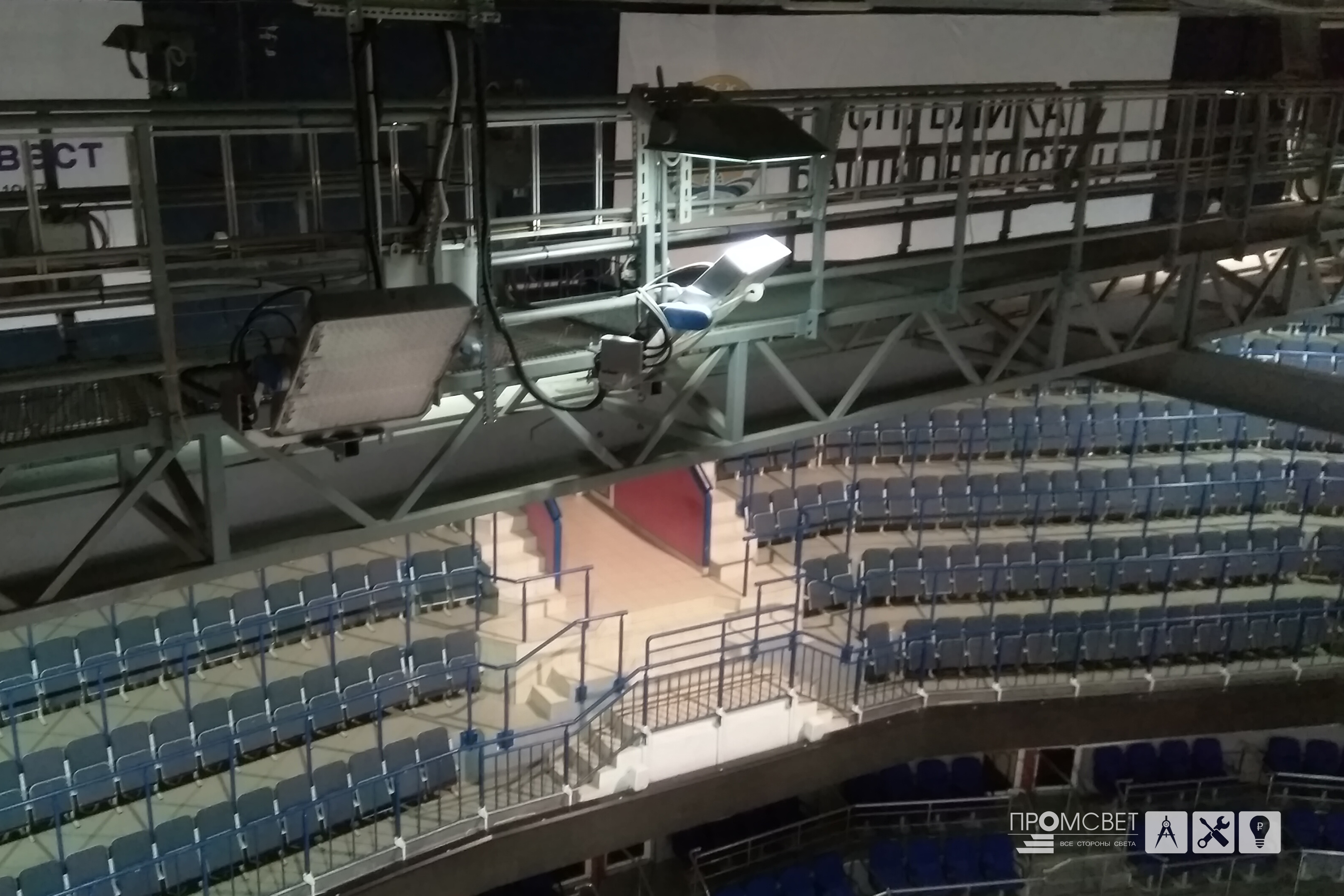 ufa-arena4.jpg ufa-arena4.jpg