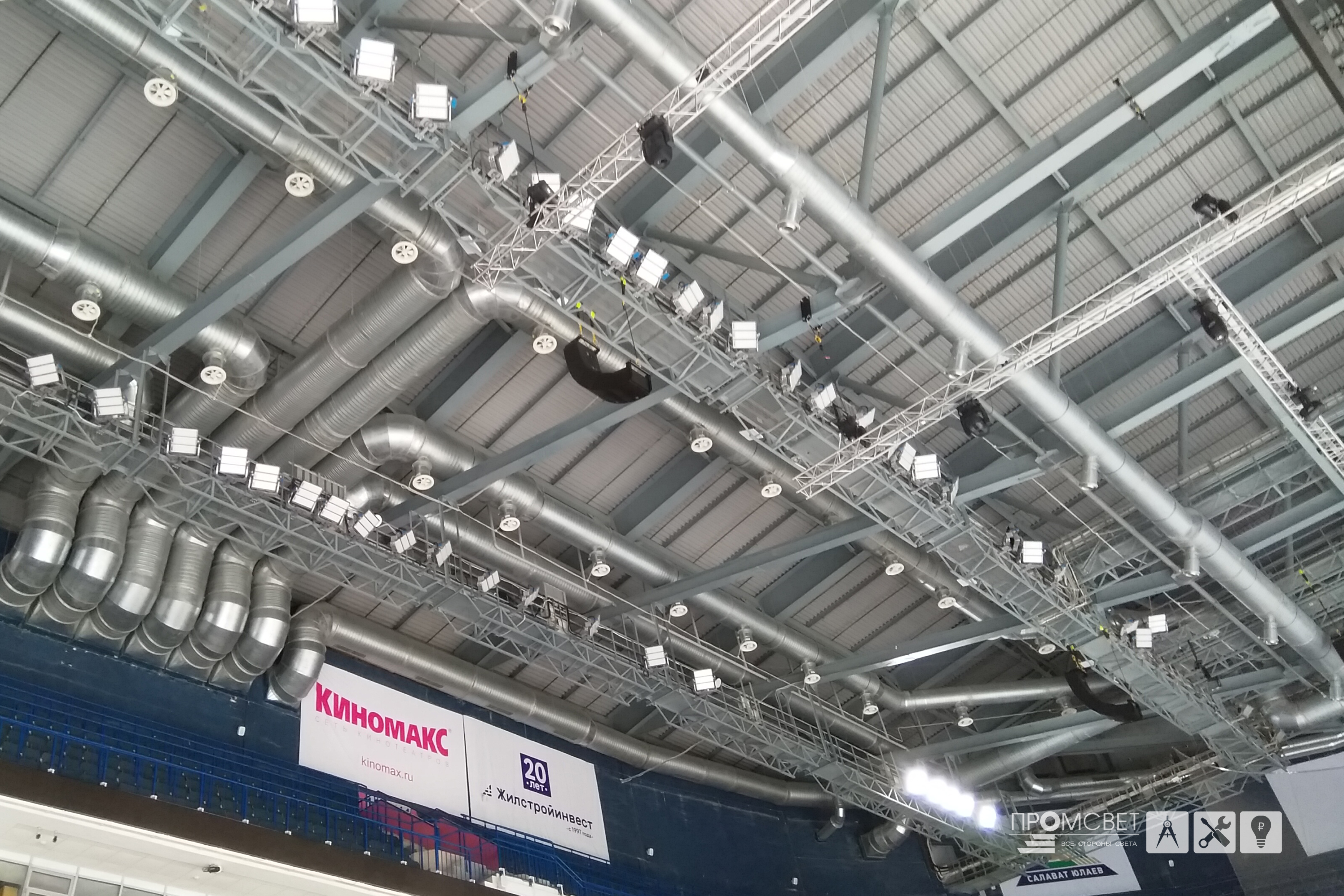 ufa-arena7.jpg ufa-arena7.jpg