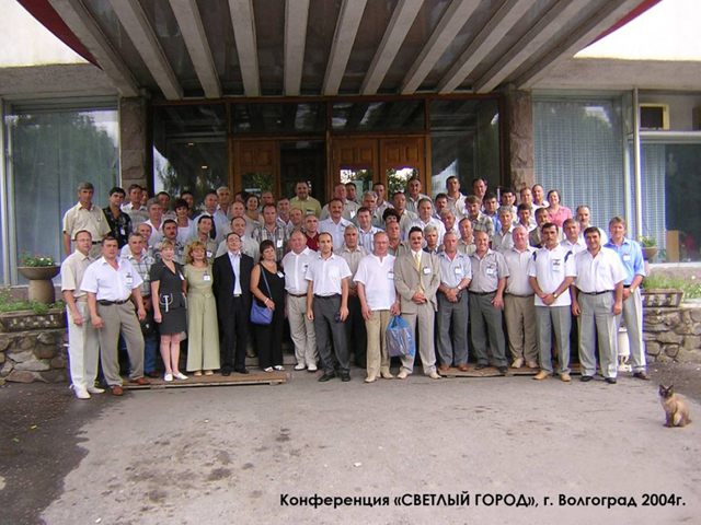 Семинар-2004