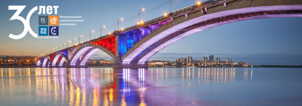 30лет БЛ Групп