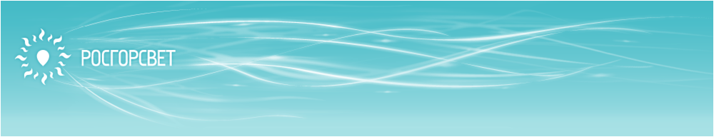 logo-rosgorsvet
