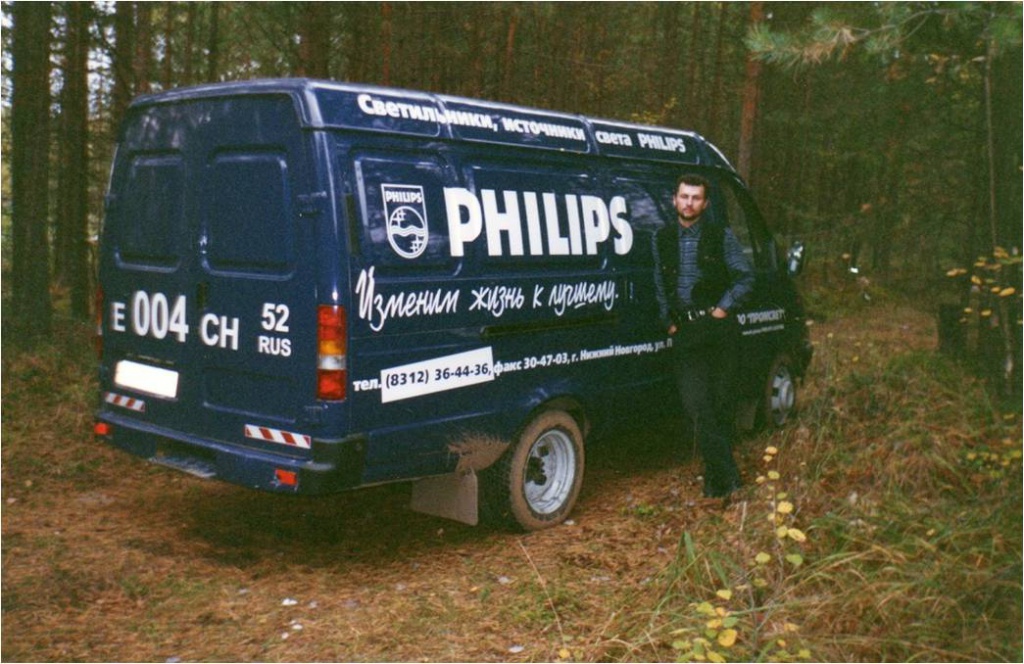 первая машина в 1998 году