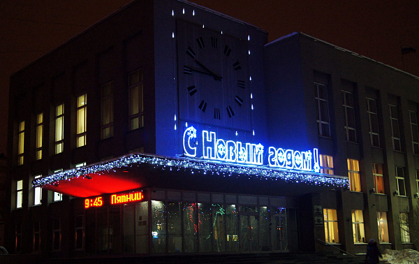 Иллюминация ООО Промсвет в г. Североморск